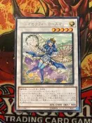 《山間卡鋪》LVP3-JP042 芳香熾天使迷迭香 銀字