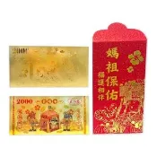 【花太太x白沙屯媽祖】開運金錢母 贈媽祖紅包袋