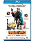 神偷奶爸2/卑鄙的我2 壞蛋獎門人2 8.0 41-009