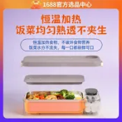 心靈避風港 【304不鏽鋼速熱】保溫飯盒 電熱飯盒 加熱飯盒 便當盒 午餐盒 快熱保溫 上班族必備 露營野餐 加班神器 輕巧便攜 插電即熱