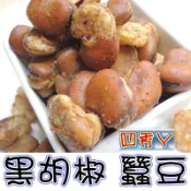 四秀ㄚ~【堅果系列】北港名產 蠶豆 好吃，閒嗑牙、茗茶的好搭檔 有多種口味可選 蠶豆酥