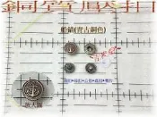 ~吉米兒~金屬扣配材-銅質青古銅色船錨12.5mm精緻彈簧壓扣/壓釦(有人亦稱四合扣/四合釦)