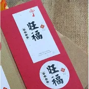 【盒情盒禮】🔹台灣現貨🔹喜慶新年/春節萬事如意/大吉大利/恭賀新禧/財源/卡片/花束貼紙/貼紙/禮物貼紙