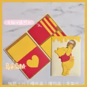 快速出貨🍯小熊維尼✨機關卡片 機關書 客製化 可改色 爆炸盒 禮物盒 手作卡片 蜂蜜罐 生日禮物 手作