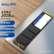 【嘟嘟數碼專營店】朗科（Netac）480GB SSD固態硬盤 M.2接口(NVMe協議) N930E絕影系列 2000