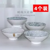 4只裝日式斗笠碗陶瓷家用拉面碗大號面碗泡面碗8英寸湯碗北歐餐具【時尚大衣櫥】