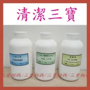 三重翔媽★清潔三寶 過碳酸鈉 檸檬酸 小蘇打粉 罐裝包裝