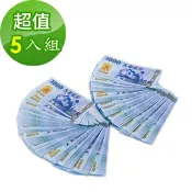 金昱科技居家生活館 【金發財金紙】冥國台幣 5入組-面額1000x 500張(金紙-冥界財富系列)