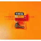 中華 DELICA 得利卡 L300 FREECA 福利卡 97- 方向機和尚頭 拉桿和尚頭 方向機拉桿 台製全新品