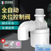 💕免運💕水塔水箱浮球閥開關水位全自動自動止水補水控制器水滿停閥水閥