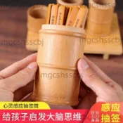  ✨c2親子心靈感應竹製抽籤筒小孩子深度溝通互動遊戲網紅兒童學習交流