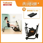 tokuyo 健健美3 in 1全能健身車 TB-345 (重訓/有氧/划船)