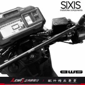 【正鴻機車行】水冷BWS 多功能前支架 水冷BWS橫桿 SIXIS橫桿 機車橫桿 後照鏡支架 山葉機車 YAMAHA