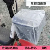 台灣出貨 電動車車籃防水罩自行車前車筐罩衣三輪車電瓶車筐防雨遮陽罩通用