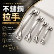 (店+)CBX-HAJC “附螺絲“ 黑色 白色 不鏽鋼弓型把手 簡單型櫥櫃拉手 家具櫥具抽屜大門拉手 經典把手 拉手 把手