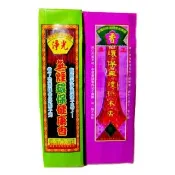 【養慧軒】環保無煙香 1尺3_10包優惠組+送2包(1斤裝  顏色隨機出貨)