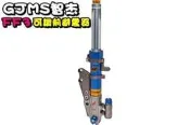 ◎熱血沸騰◎GJMS 智杰 FF3 可調前避震器 前叉 前避震 伸側 壓側 勁戰 FORCE 雷霆S JETS BWSR