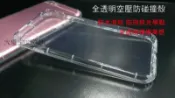 SONY Xperia XA F3115 防碰撞 空壓殼 保護殼 全透明 防水波紋 軟殼