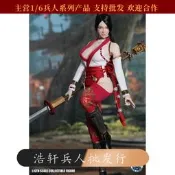 《💥模玩好物》預售SUPER DUCK SET075 1/6龍之巫女配件包 紅葉可搭配女包膠素體