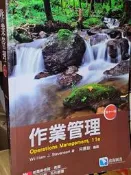 作業管理 11版 何應欽 滄海 9789861579108 有劃記 2013年五版 @e地1 二手書
