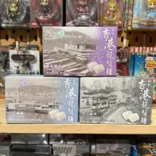 【模幻力量】現貨 御軒 香港龍鬚糖  爆炸糖味 杏仁味 黑白芝麻味 香港必買 手信 禮盒