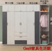 蘆洲巨林家具館..白雲木2.7x8尺單吊被櫥衣櫥(H703)(單只)(木心板)-GD*520..台北地區免運費!!