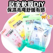 [庶務客] 韓國大創 Dr.CPU 奶油軟膜 軟膜粉 建模面膜 PDRN 玻尿酸 保濕 安瓶 韓國面膜 Daiso