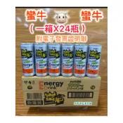 蠻牛 1000mg 250ml 附發票 提神 保力達蠻牛 能量飲 超商蝦皮限1箱 宅配3箱