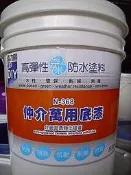 (中華防水工程行)-倍力固N-368仲介萬用底材-水性.無毒-5加侖 防水漆 隔熱漆  工程問題歡迎洽詢