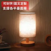 不二屋 北歐實木usb臺燈 布藝床頭燈 遙控小夜燈 書房led燈 臥室裝飾燈 創意檯燈 免安裝 智能調光 溫暖黃光 實木底座