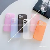 微磨砂膚感防摔手機殼VIVO Y31 Y55 Y17 Y15 Y12 Y19 Y20 Y50 Y21 Y17S Y100