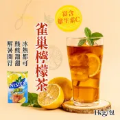 【買到新鮮】雀巢檸檬茶 雀巢檸檬紅茶粉 沖泡粉 1kg/包