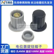 灰色/黑色 塑料旋鈕多圈電位器帽子WXD3 WH5-1A 孔徑4mm KYP16-4J