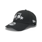 New Era 棒球帽 940 Los Angeles Dodgers 洛杉磯道奇 大谷翔平 黑 老帽 帽子 NE70967731