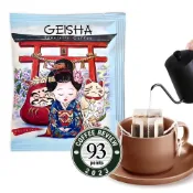 (店+)【Verytime 啡茶時刻】藝伎濾掛咖啡 10gx1入(耳掛咖啡/濾掛咖啡/濾掛式咖啡/藝伎濾掛/藝妓/咖啡包/黑咖啡/美式咖啡/咖啡)