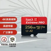 百家樂百貨市場 適用閃存tf卡256g記憶卡高速sd卡pocket3大疆osmo360相機4K存儲卡