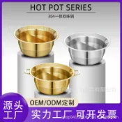 全球選品1館 生活百貨 串串鍋鴛鴦鍋304不鏽鋼火鍋商用電磁爐麻辣燙火鍋