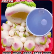 💗桃園發貨💗壽桃模具 糕點模具 烘焙模具 空心大壽桃花饃模具草莓塔芭比娃娃蛋糕公主裙邊烘焙全套饅頭模具