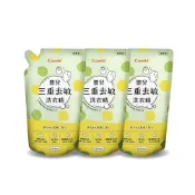 (店+)【Combi】嬰兒三重去敏洗衣精補充包促銷組(補充包1000mlx3)
