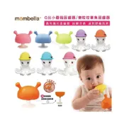 (店+)英國 mombella Q比小蘑菇固齒器/樂咬咬章魚固齒器(多色可選) 寶寶固齒器-miffybaby
