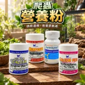 (店+)龜室 爬蟲D3鈣粉 陸龜鈣粉 守宮鈣粉 D3 維他命 益生菌 營養補充兩棲爬寵 烏龜 角蛙 鬆獅蜥蜴蛇蜜袋鼯