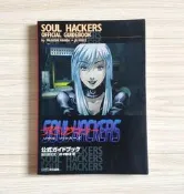 惡魔召喚師 靈魂駭客 靈魂駭客 SOUL HACKERS P