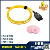 【店長推薦】BMW E-SYS ICOM 寶馬 編程 刷隱藏OBD數據線 ENET線 帶軟體