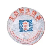 【茶韻】普洱茶2004年中茶省公司老班章王生態野生餅茶500g/餅限量8888餅(生茶/附收藏盒x1)