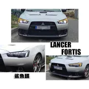 超級團隊S.T.G LANCER FORTIS 2013- 13 鯊魚頭 類AUDI款 LED 魚眼 大燈 頭燈