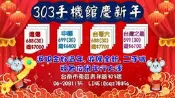 Samsung Galaxy S10e (6GB/128GB)  搭門號$0元再送行動電源玻璃貼空壓殼方案請洽門市