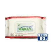 【生活市集】【醫強】純水加厚款柔濕巾60抽 附蓋