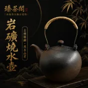 岩礦燒水壺 陶壺 煮水壺 🍵 台灣製1800ml火山岩茶壺 ✨ 鶯歌手工陶製泡茶壺 🫖 家用煮茶燒水功夫茶具