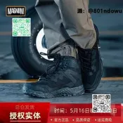 【熱賣】(可開發票/報價單）〈活動特惠〉magnum馬格南戶外戰術靴 拳擊手徒步登山男 低中幫夏季防水靴