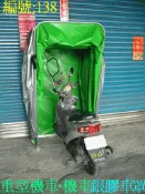[金門帆布] 高級重型機車*機車*腳踏車:可掀起pvc銀膠活動車庫*車罩(自營開發+台灣製作+可訂做)